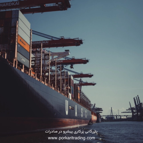 موقیعت های حایز اهمیت در ایران برای صادارت